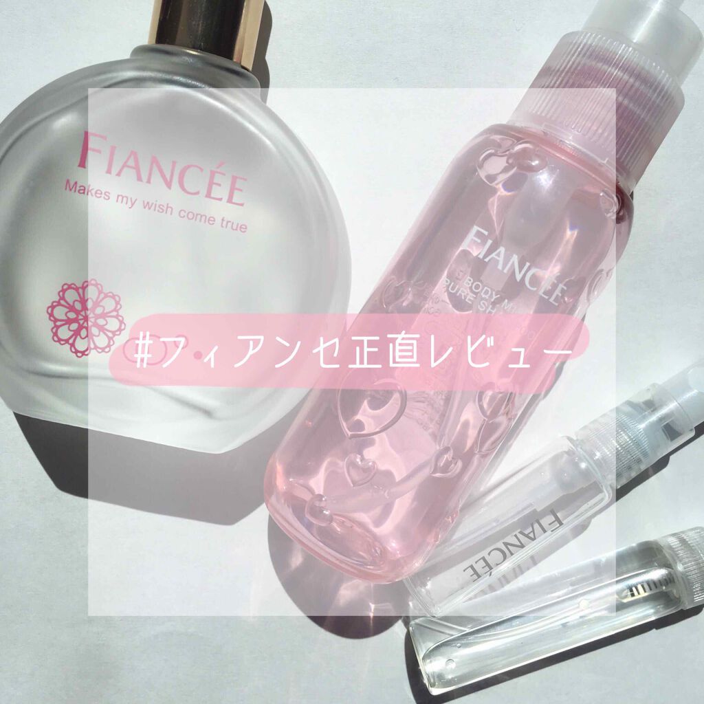 パルファンドトワレ ピュアシャンプーの香り/フィアンセ/香水(レディース)を使ったクチコミ（1枚目）