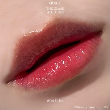 ザグラスタトゥーティント 04 bliss(ブリス)/QUA-T/口紅を使ったクチコミ（3枚目）