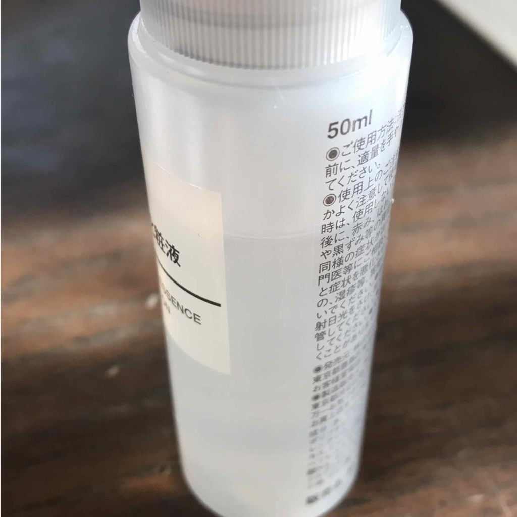 導入化粧液/無印良品/ブースター・導入液を使ったクチコミ（2枚目）