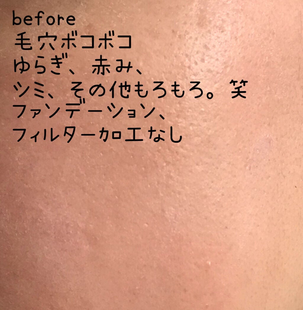 アリィー クロノビューティ カラーチューニングUV/アリィー/日焼け止めクリームを使ったクチコミ(4枚目)