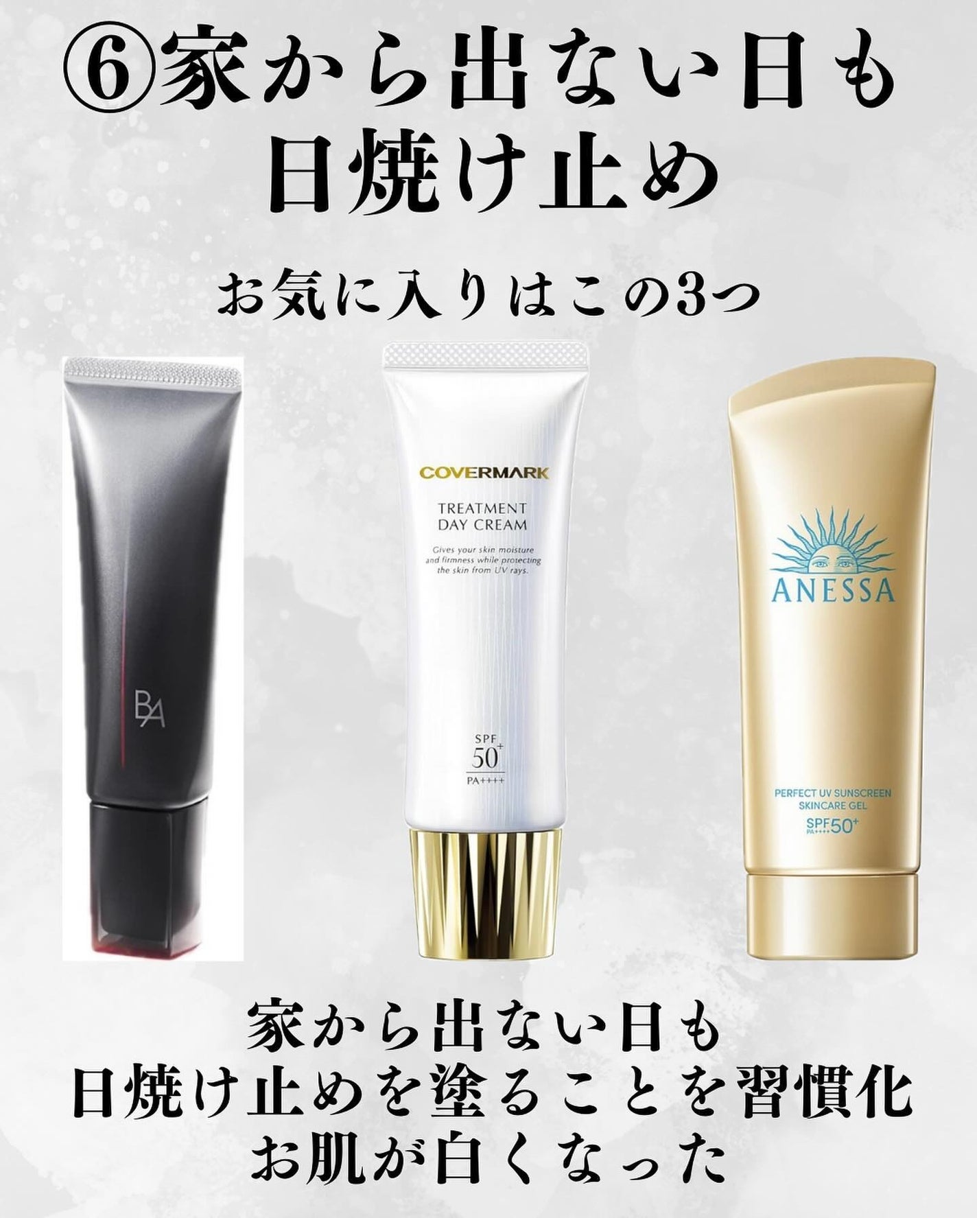 りんりん on LIPS 「2024年上半期にやって良かった美容をまとめてみた!35歳は内..」(9枚目)