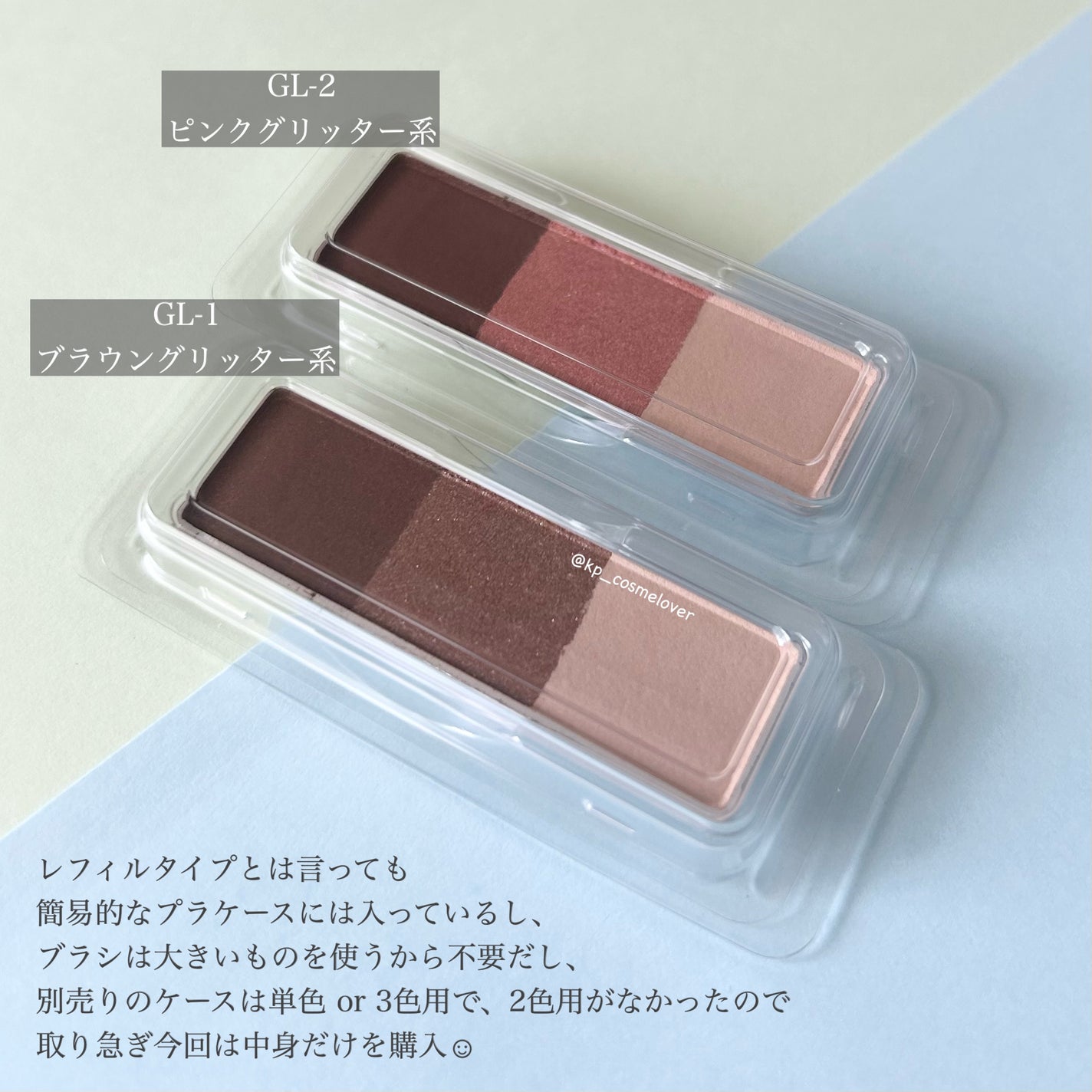 ケイト デザイニングアイブロウ3D/KATE/パウダーアイブロウを使ったクチコミ(3枚目)