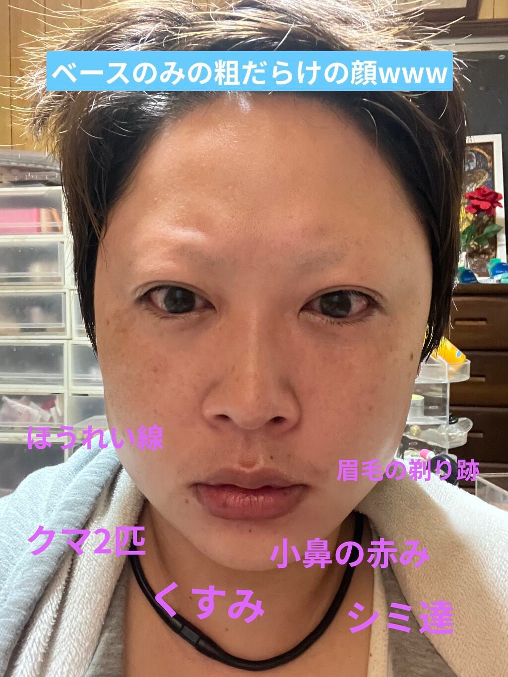 カバーパーフェクション チップコンシーラー/the SAEM/リキッドコンシーラーを使ったクチコミ(3枚目)