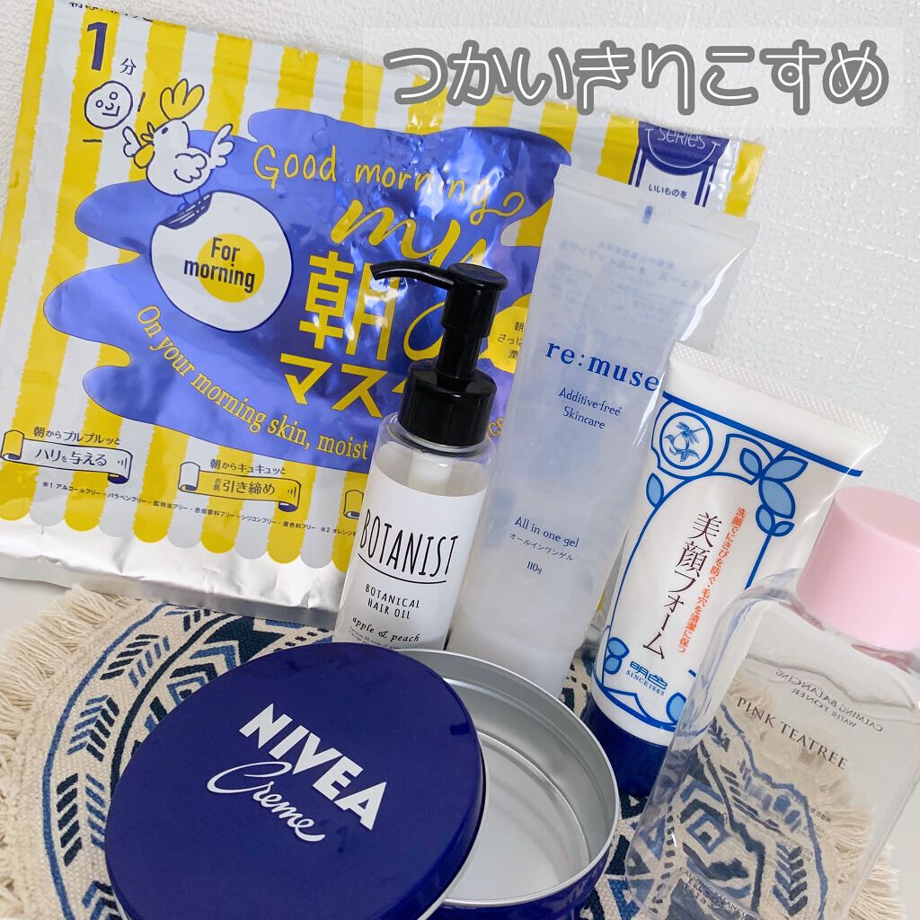 ニベアクリーム/ニベア/ボディクリームを使ったクチコミ(1枚目)