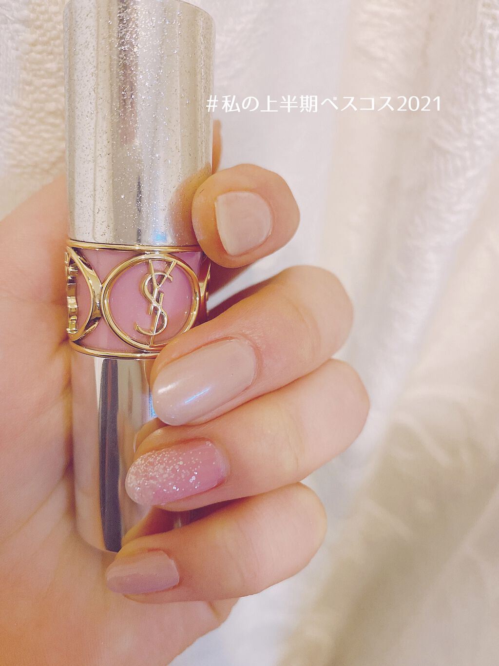 YVES SAINT LAURENT BEAUTEのルージュ ヴォリュプテ ロックシャインN°14パンクロック ピンク🎀🌺🍑🍧💝





この口紅自体は色がほぼなくラメだけ！！

だから、どんな色の口紅にも合わせてツヤツヤに見せ