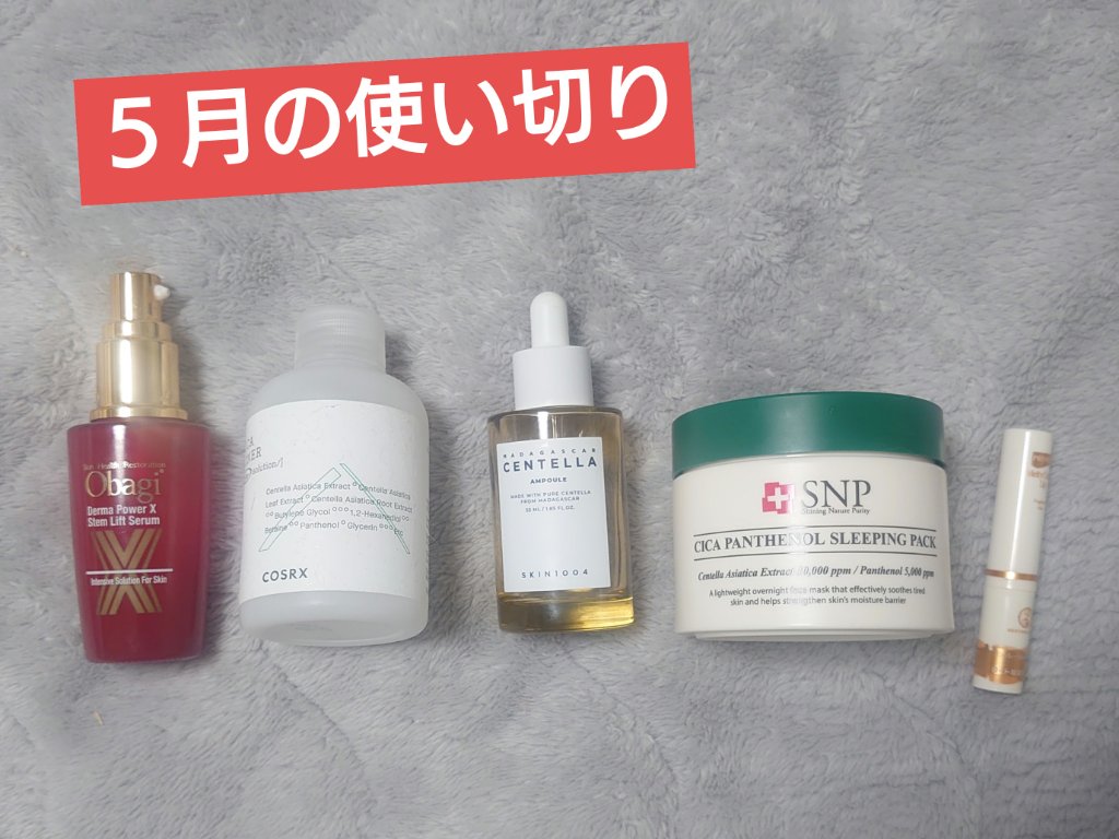 プレミアムメルティリップ/メンソレータム/リップクリームを使ったクチコミ（1枚目）