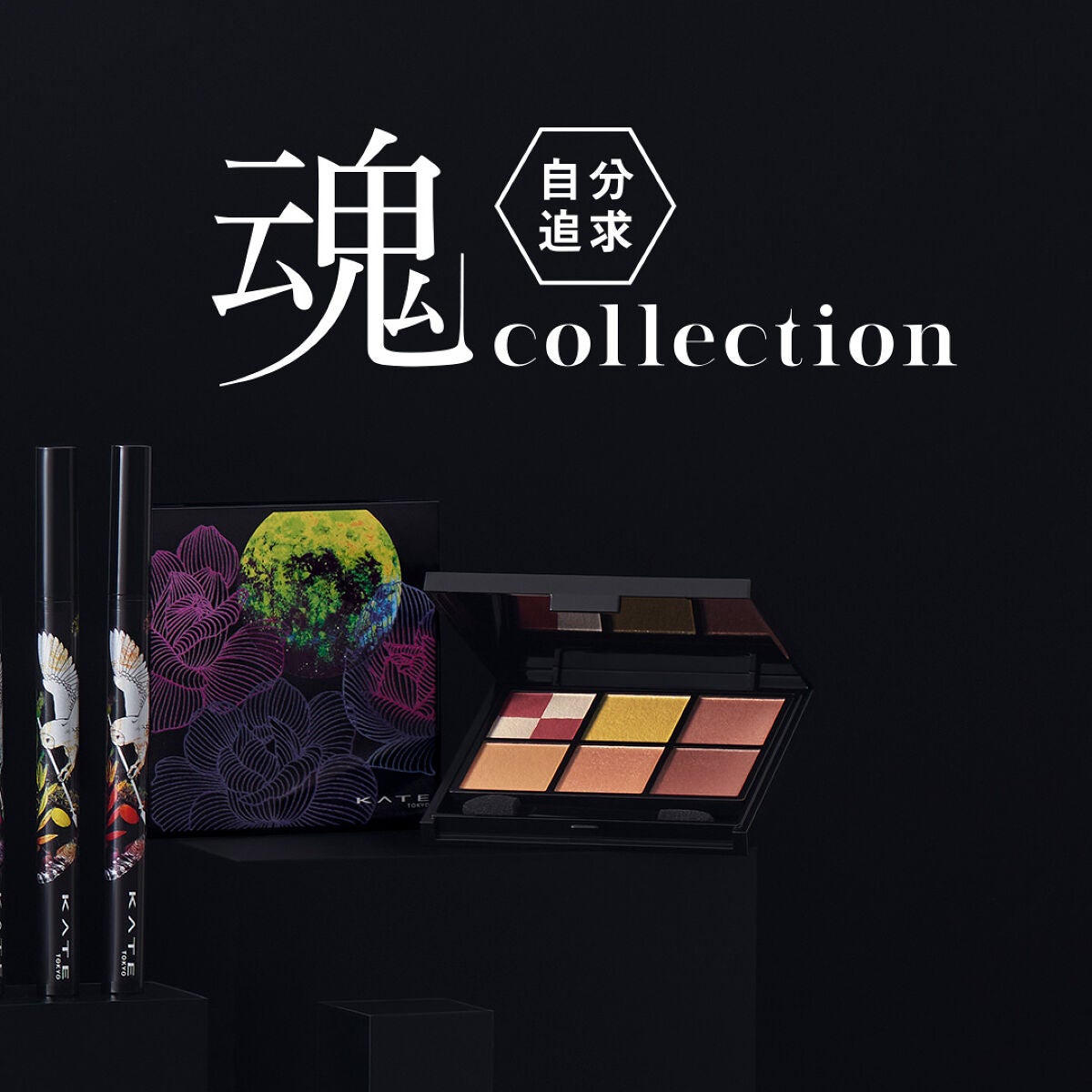 KATE 魂コレクション ブラウンレイヤーパレット/KATE/アイシャドウパレットを使ったクチコミ(3枚目)