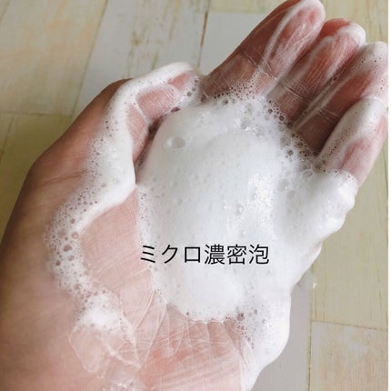 パーフェクトホワイトクレイ/SENKA(専科)/洗顔フォームを使ったクチコミ(1枚目)