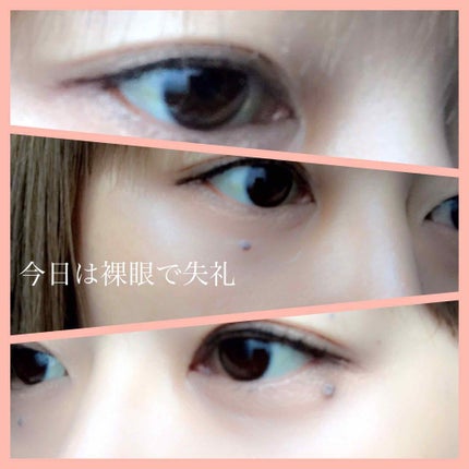 ラブ・ライナー リキッドアイライナーR3/ラブ・ライナー/リキッドアイライナーを使ったクチコミ(4枚目)