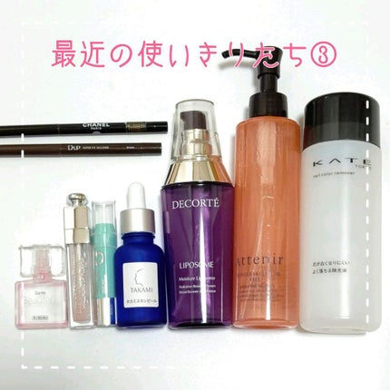 スキンクリア クレンズ オイル アロマタイプ/アテニア/オイルクレンジングを使ったクチコミ(1枚目)