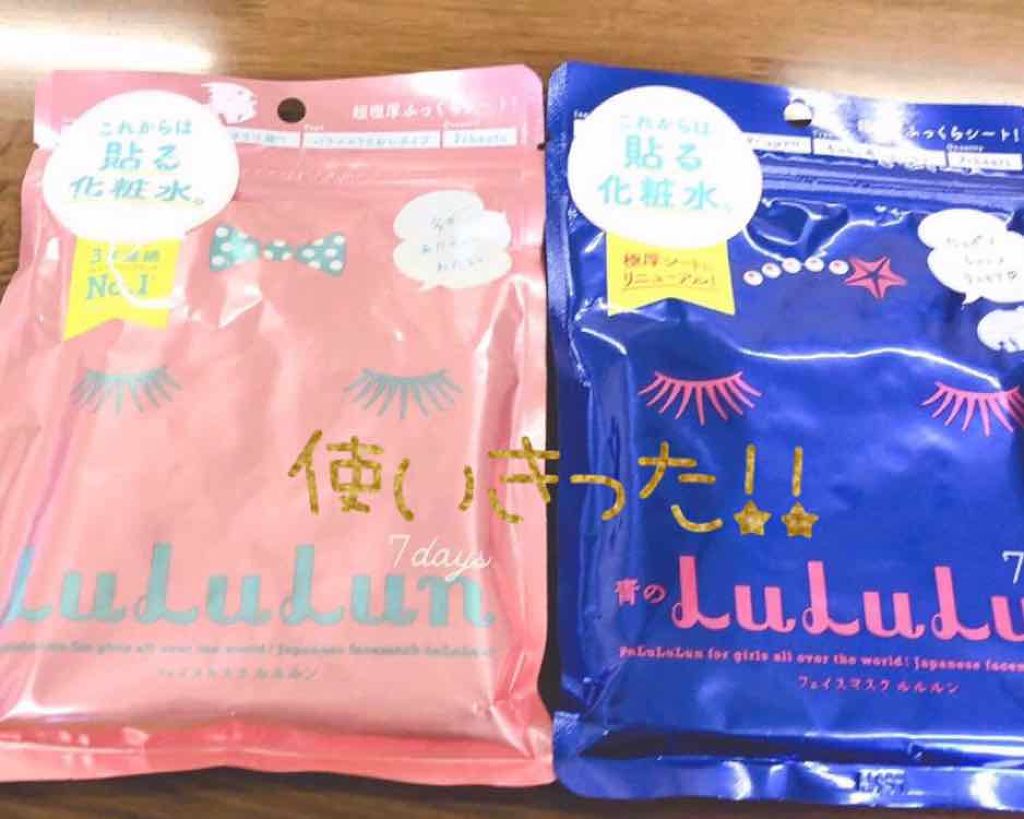ルルルンピュア エブリーズ/ルルルン/シートマスク・パックを使ったクチコミ(1枚目)