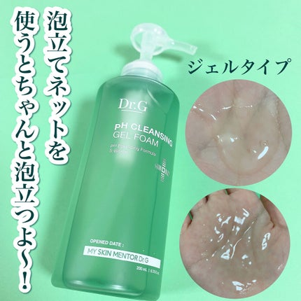 レッドB・Cスムージングクリーム/Dr.G/フェイスクリームを使ったクチコミ(5枚目)