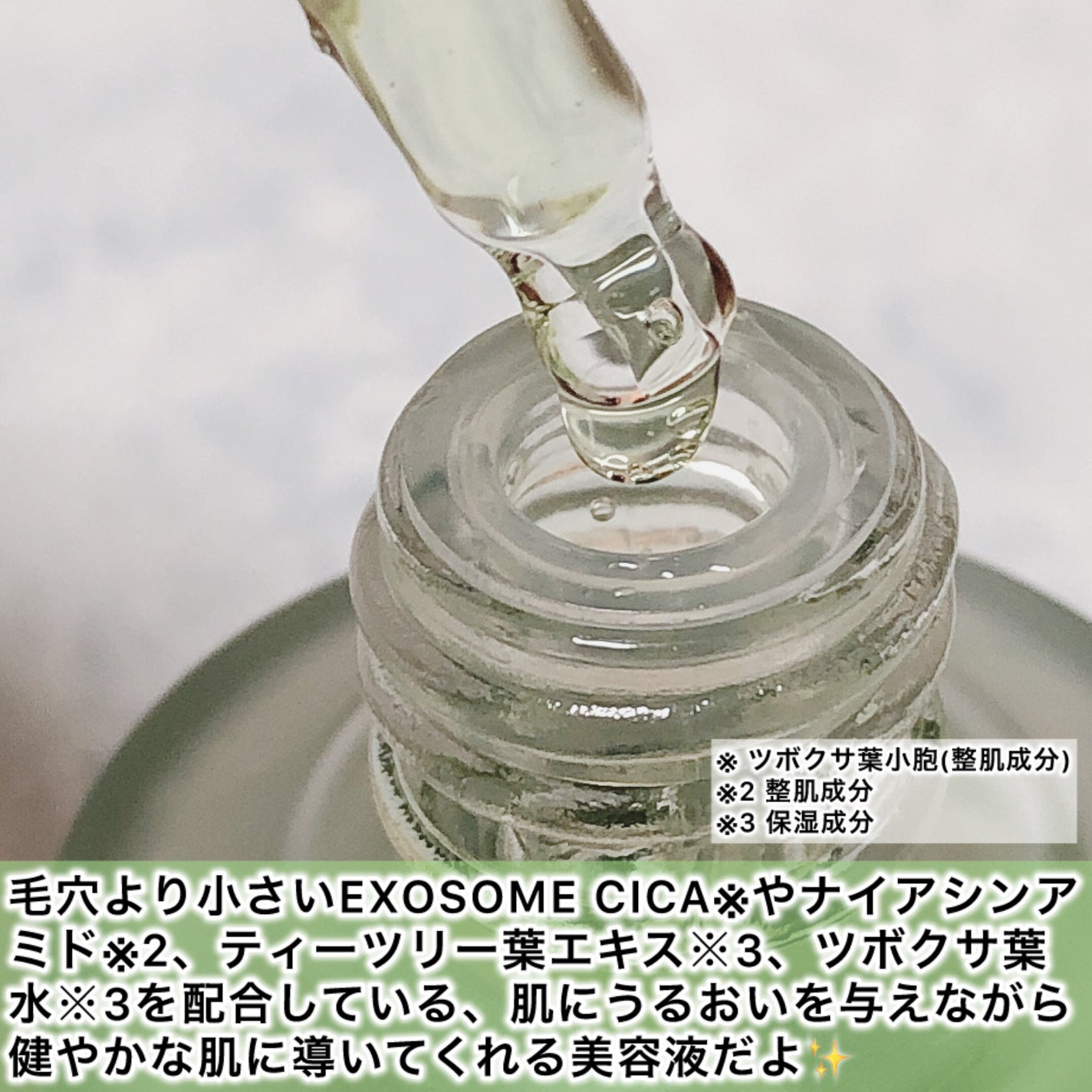 エクソソームシカセラム/MEDICUBE/美容液を使ったクチコミ(3枚目)