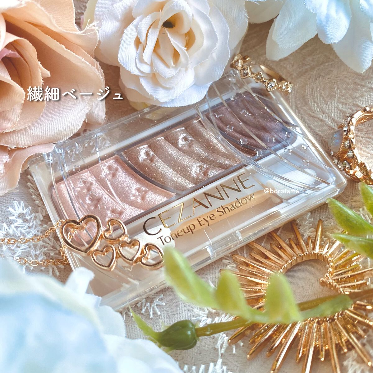 トーンアップアイシャドウ/CEZANNE/アイシャドウパレットを使ったクチコミ(2枚目)