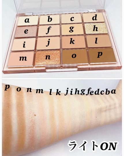 ソフトブラーリングアイパレット/wakemake/アイシャドウパレットを使ったクチコミ(4枚目)