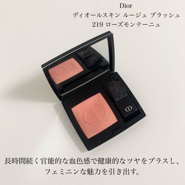 【旧】ディオールスキン ルージュ ブラッシュ/Dior/パウダーチークを使ったクチコミ（2枚目）