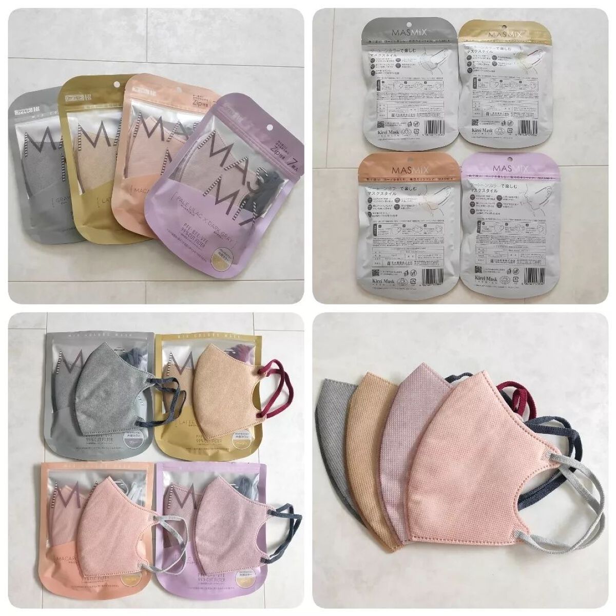 3D不織布マスク/MASCODE/マスクを使ったクチコミ（2枚目）