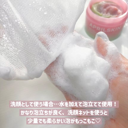 ちー on LIPS 「新感覚スキンケア🫧これなーんだ💡?/────────────A..」(5枚目)