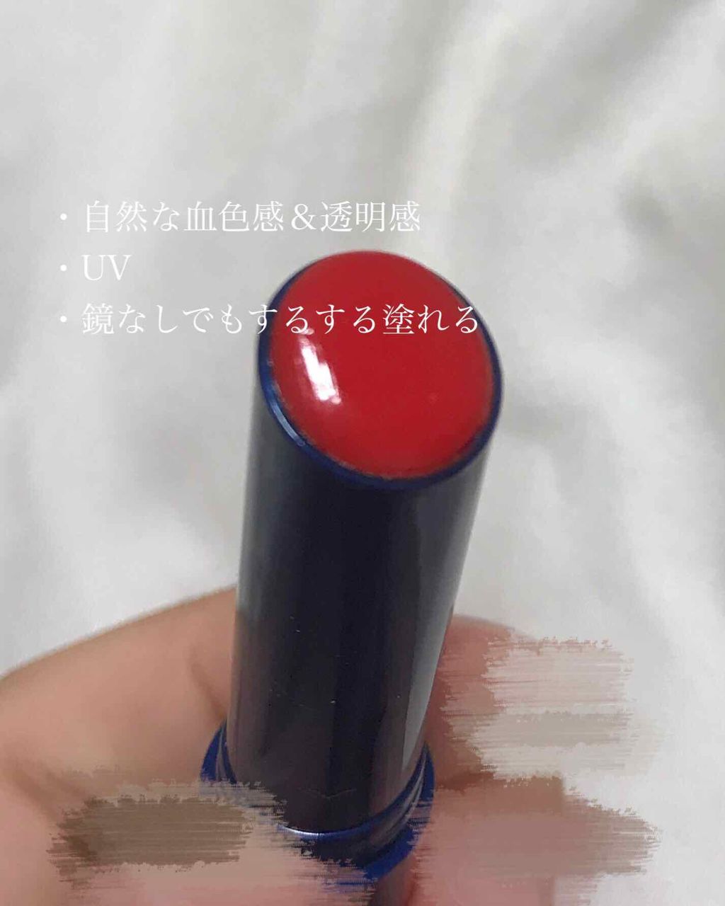 ニベア リッチケア&カラーリップ/ニベア/リップクリームを使ったクチコミ(2枚目)