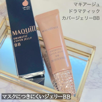 ドラマティック カバージェリー BB /マキアージュ/BBクリームを使ったクチコミ(1枚目)