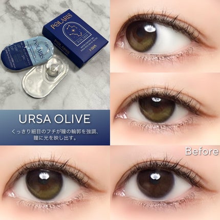 POLARIS/i-sha/カラーコンタクトレンズを使ったクチコミ(9枚目)