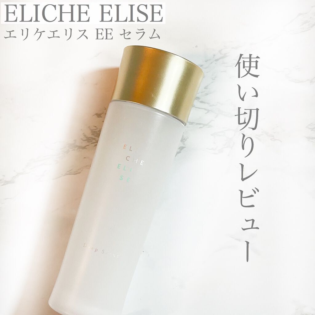 EE セラム/ELICHE ELISE/化粧水を使ったクチコミ（1枚目）