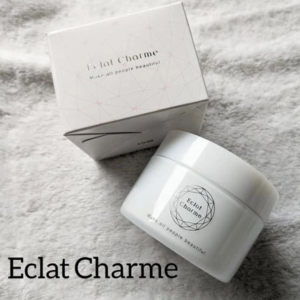 EclatCharme(エクラシャルム)/FABIUS/オールインワン化粧品を使ったクチコミ(5枚目)