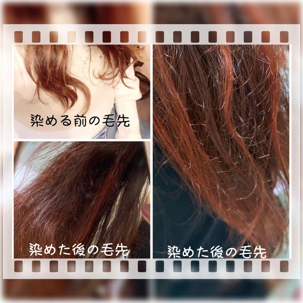 デビルズトリック/クイスクイス/ヘアカラーを使ったクチコミ(2枚目)