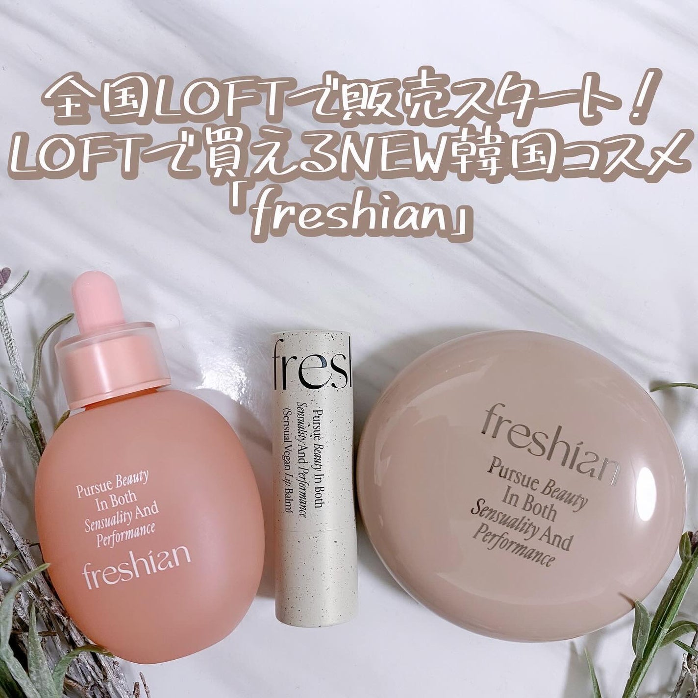 エッグライク グロウクッション/freshian/クッションファンデーションを使ったクチコミ(2枚目)