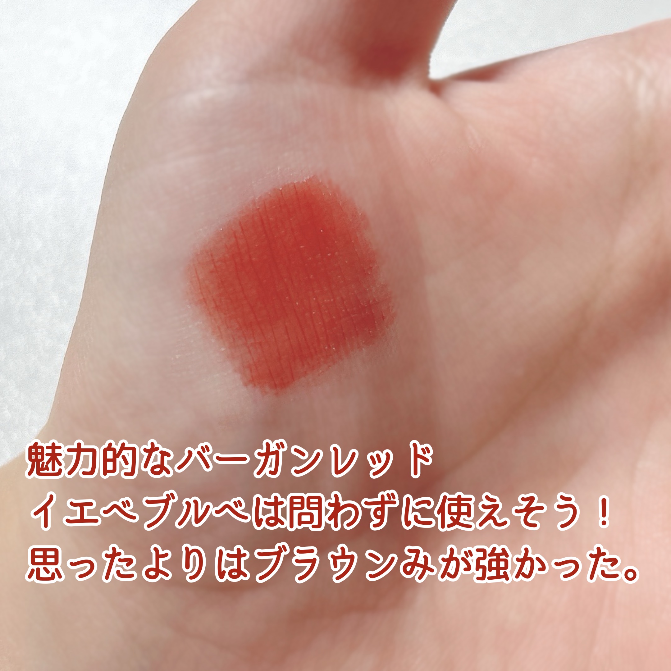 ウォーターリズムグロウティント/TIRTIR(ティルティル)/リップティントを使ったクチコミ（3枚目）