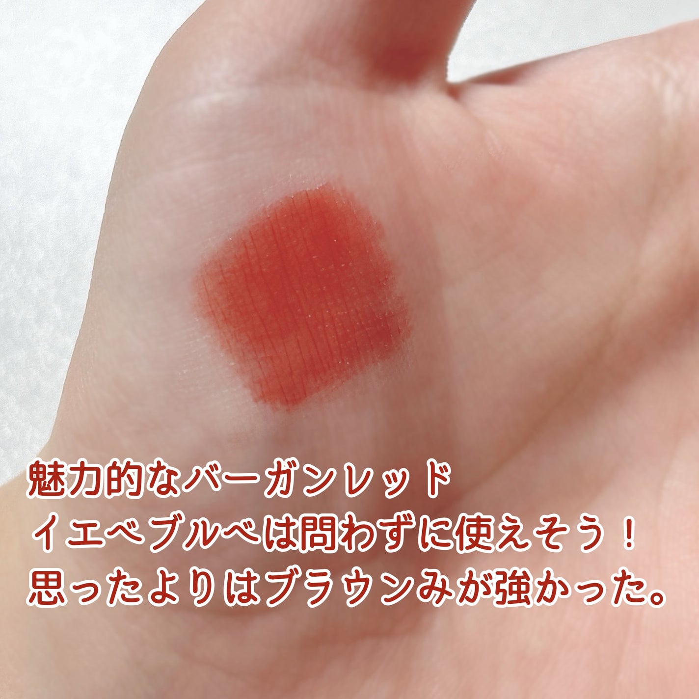 ウォーターリズムグロウティント/TIRTIR(ティルティル)/リップティントを使ったクチコミ(3枚目)