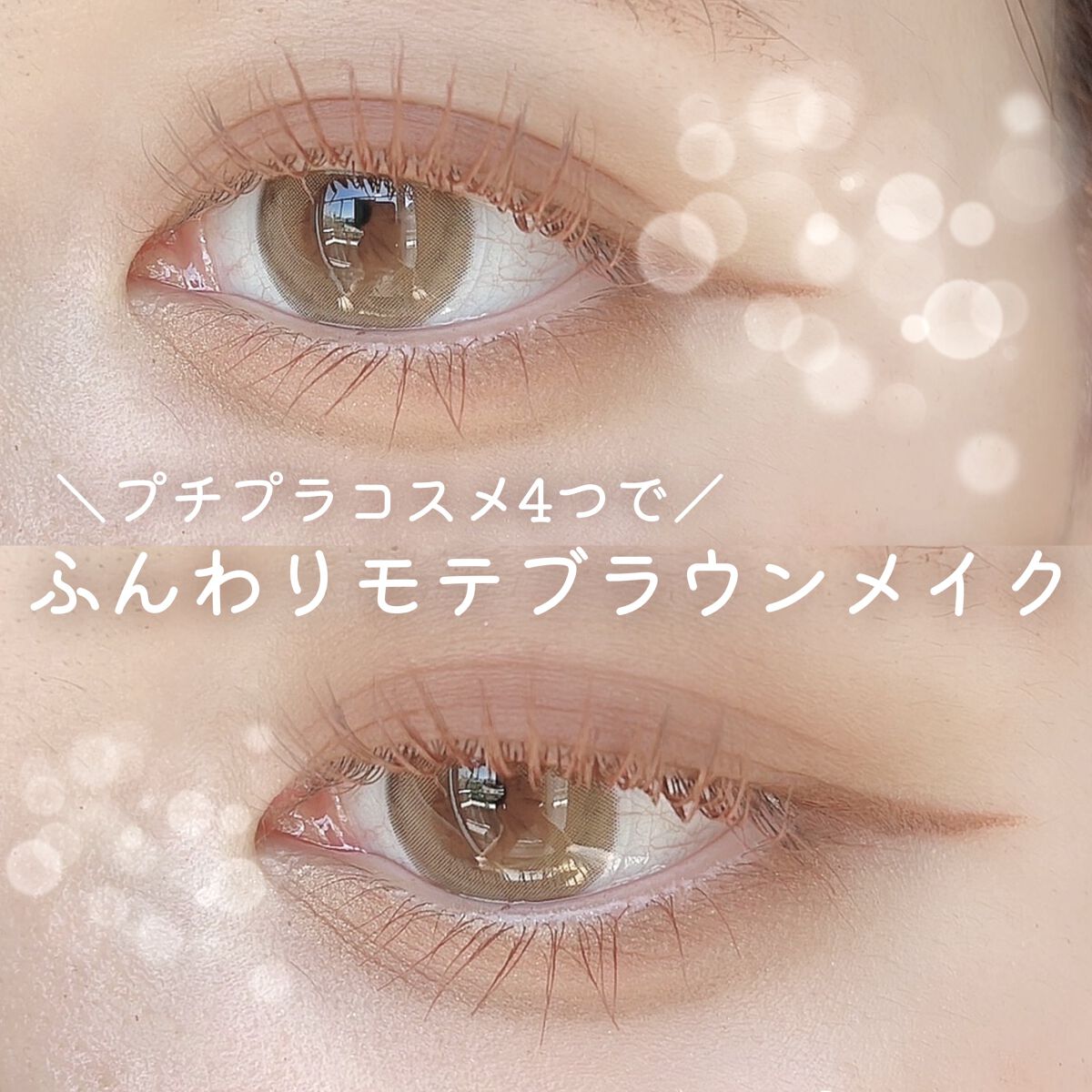 ハッシュシリーズ/LENSSIS/カラーコンタクトレンズを使ったクチコミ（1枚目）