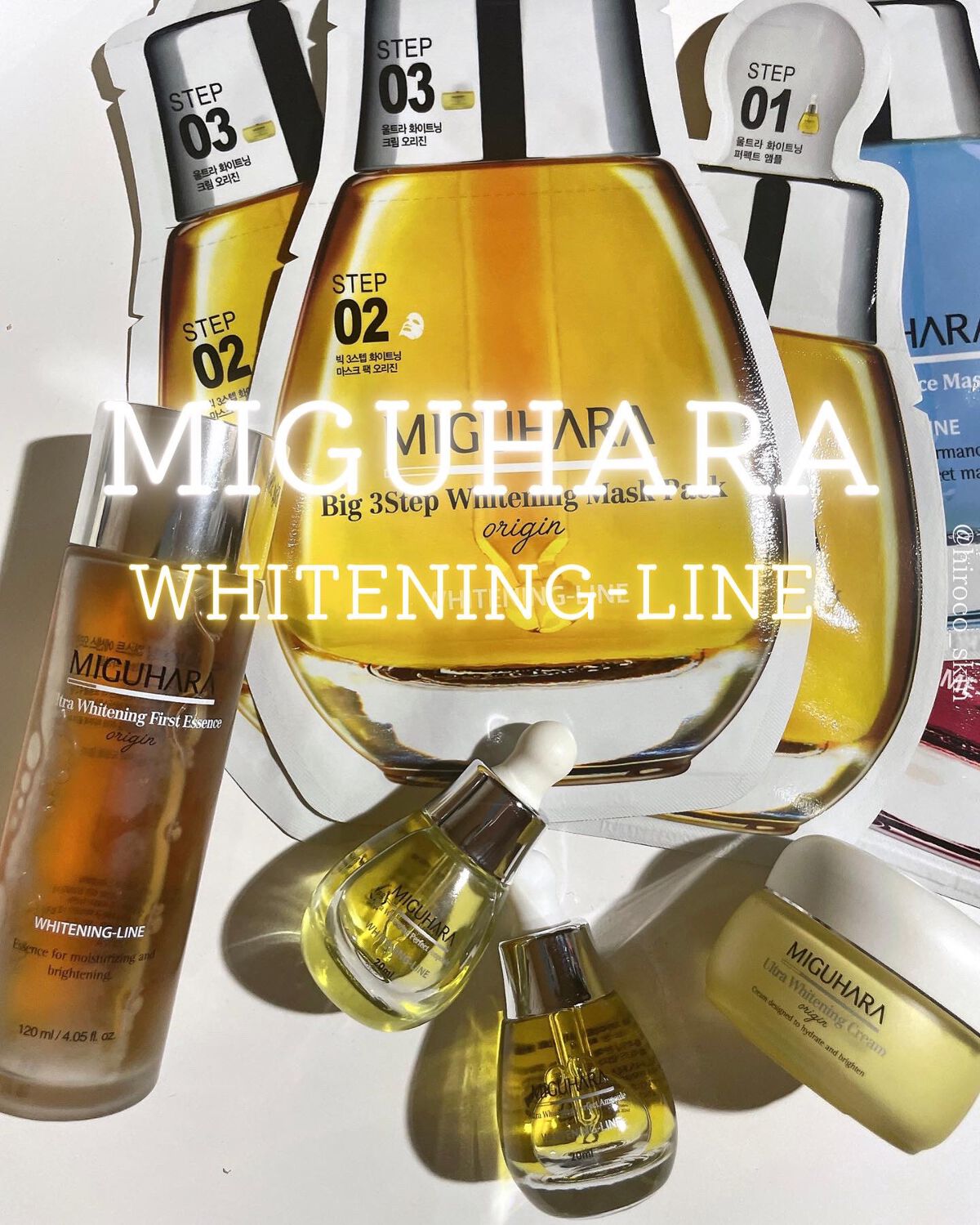 Big3 Step Whitening Mask Pack/MIGUHARA/シートマスク・パックを使ったクチコミ（1枚目）