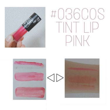 #036COS LIP TINT/#036COS/リップグロスを使ったクチコミ（3枚目）