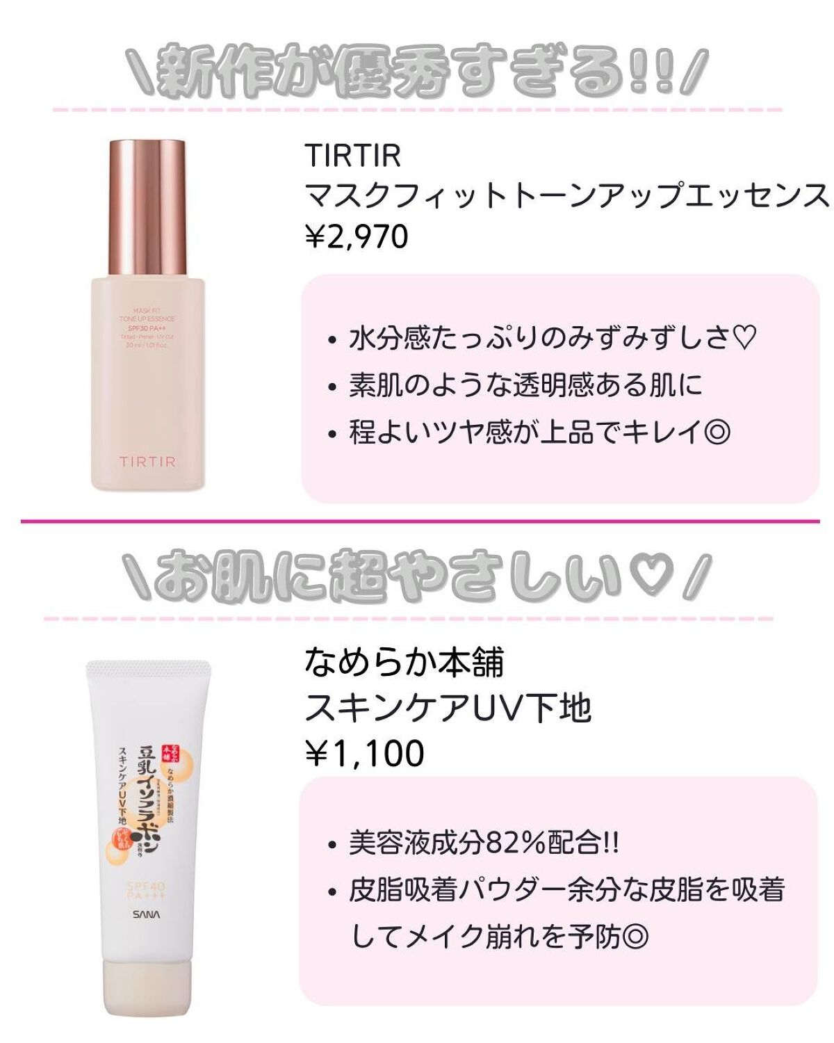 ããð·beauty kitchen on LIPS ã.倧人女åã®æ©ã¿ã解決ãããbeautykitchenãð坿..ãïŒ2æç®ïŒ