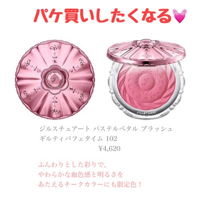 yuki on LIPS 「こんにちは♪yukiです❤️いつも投稿見ていただきありがとうご..」(5枚目)