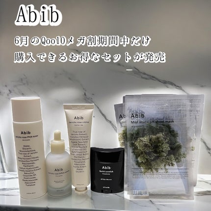 クイック サンスティック プロテクションバー/Abib /日焼け止めスティックを使ったクチコミ(1枚目)