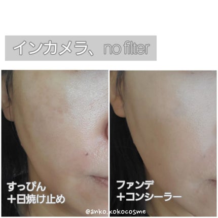 アリウル インクフェザーカバーラスティングクッション/Ariul/クッションファンデーションを使ったクチコミ(6枚目)