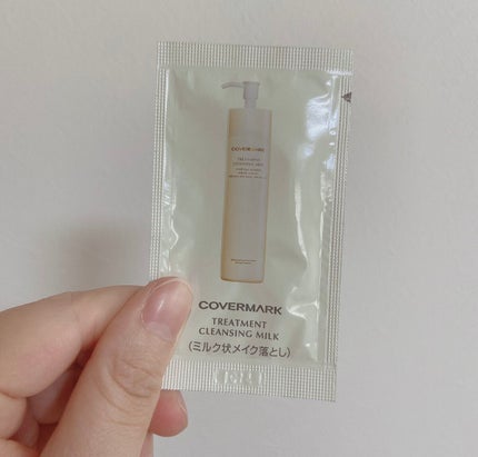 トリートメント クレンジング ミルク/COVERMARK/ミルククレンジングを使ったクチコミ(1枚目)