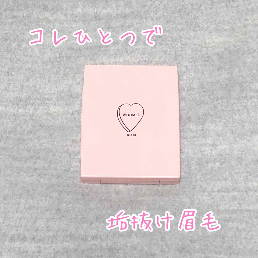 フーミー アイブロウパウダー/WHOMEE/パウダーアイブロウを使ったクチコミ(1枚目)
