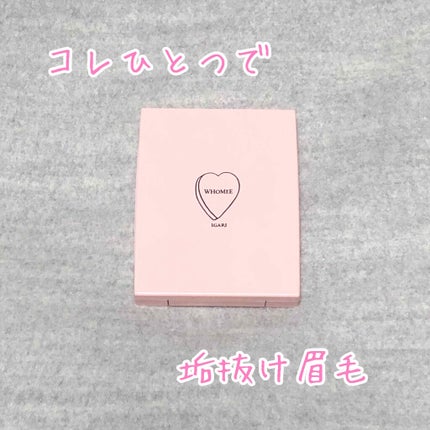 フーミー アイブロウパウダー/WHOMEE/パウダーアイブロウを使ったクチコミ(1枚目)