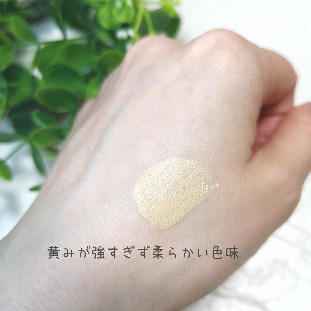 アドバンスド スムージング コンシーラー YE/THREE/リキッドコンシーラーを使ったクチコミ（3枚目）