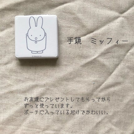 携帯用救急絆/無印良品/その他を使ったクチコミ(5枚目)