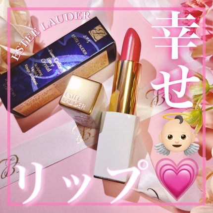 ピュア カラー エンヴィ クリスタル リップスティック/ESTEE LAUDER/口紅を使ったクチコミ(1枚目)