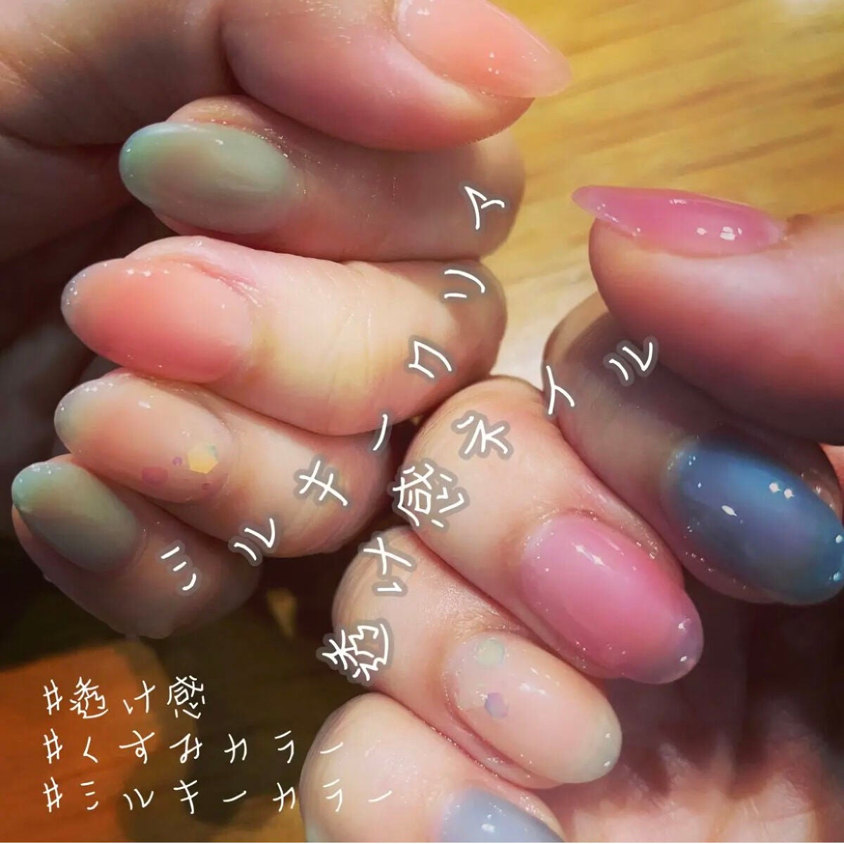 ジェルネイル(ライト対応)/セリア/ジェルネイルを使ったクチコミ(3枚目)