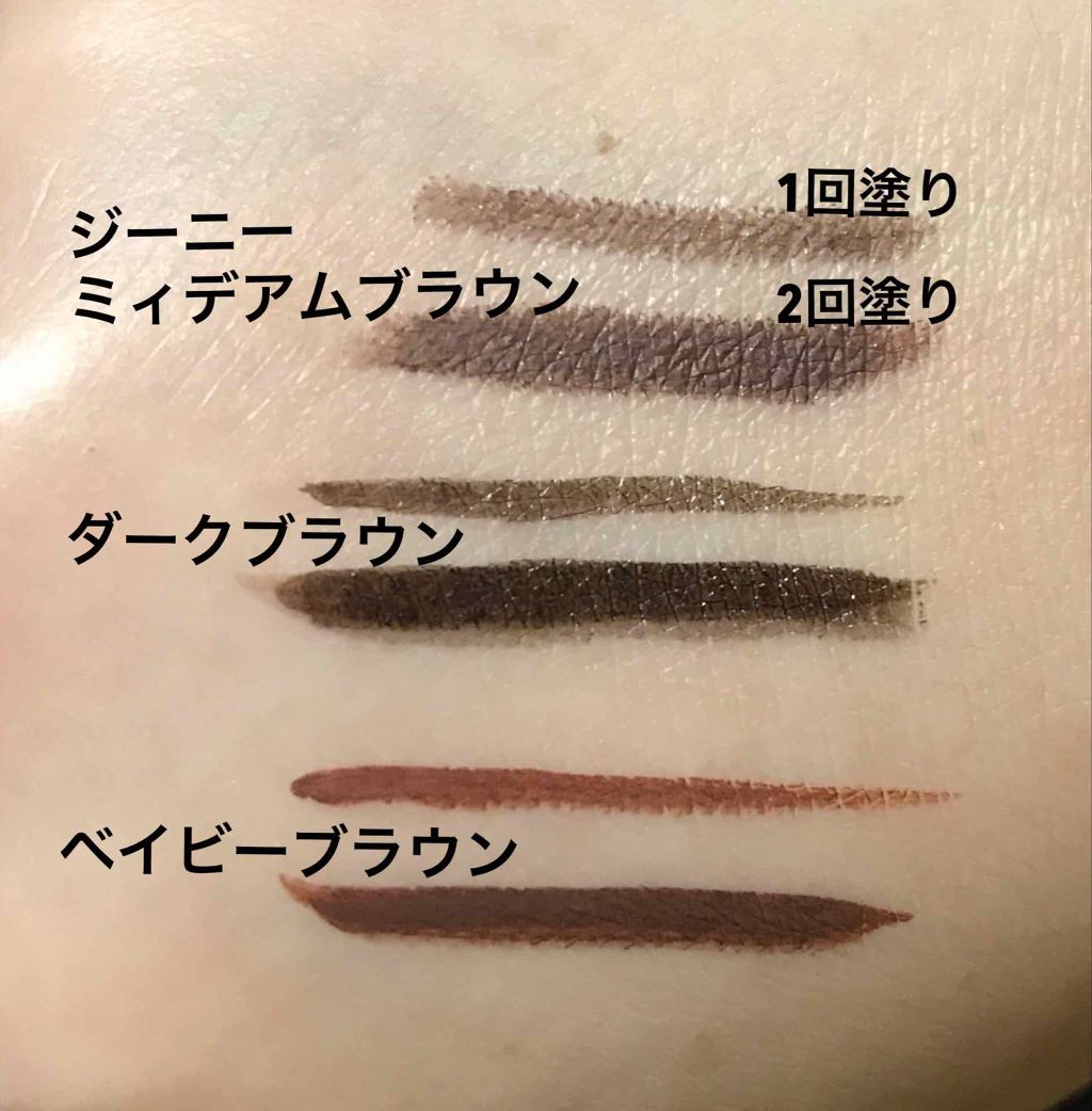 ラブ・ライナー リキッドアイライナーＲ３/ラブ・ライナー/リキッドアイライナーを使ったクチコミ（2枚目）