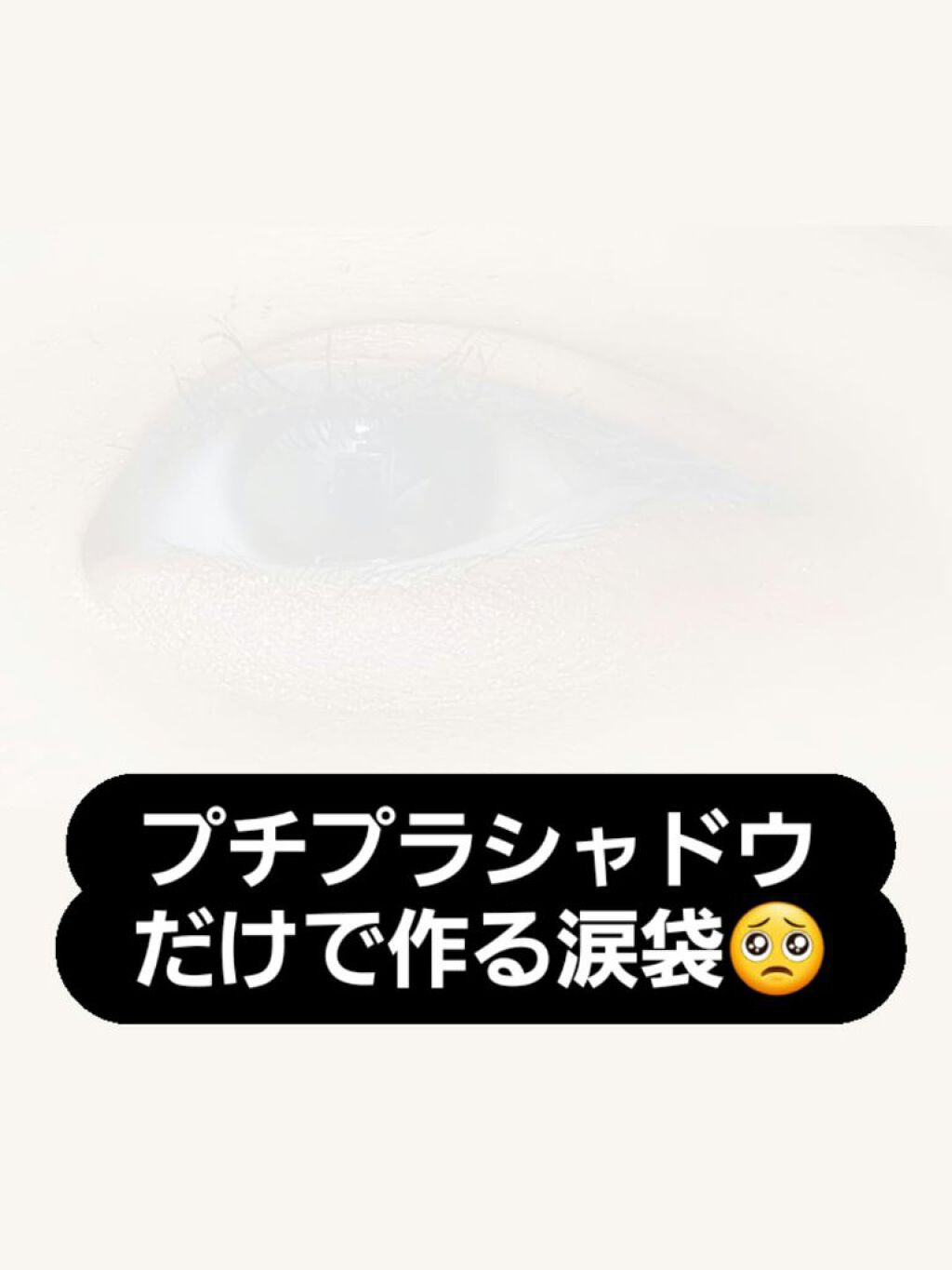 パーフェクトマルチアイズ/キャンメイク/アイシャドウパレットを使ったクチコミ(1枚目)