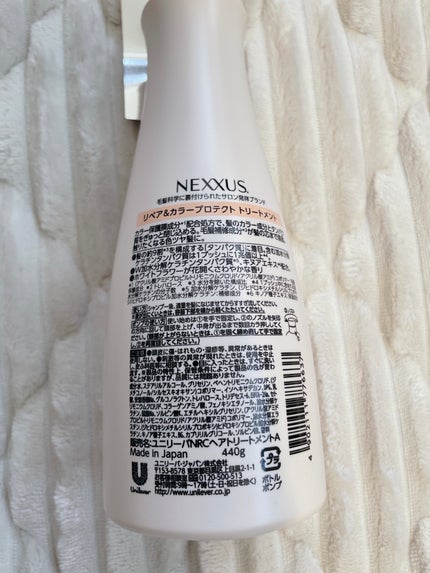 ãã¯ãµã¹ ãªãã¢ïŒã«ã©ãŒãããã¯ã ã·ã£ã³ããŒïŒããªãŒãã¡ã³ã/NEXXUS(ãã¯ãµã¹)/åžè²©ã·ã£ã³ããŒã䜿ã£ãã¯ãã³ãïŒ4æç®ïŒ