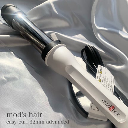 アドバンス イージー・カール32mm MHI-3255/mod's hair/カールアイロンを使ったクチコミ(1枚目)