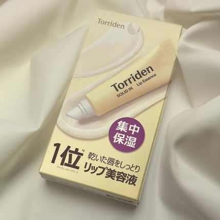 ソリッドイン リップエッセンス/Torriden/リップ美容液を使ったクチコミ(3枚目)